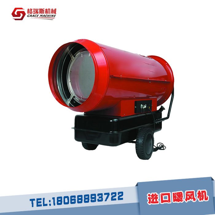 暖風(fēng)機(jī)