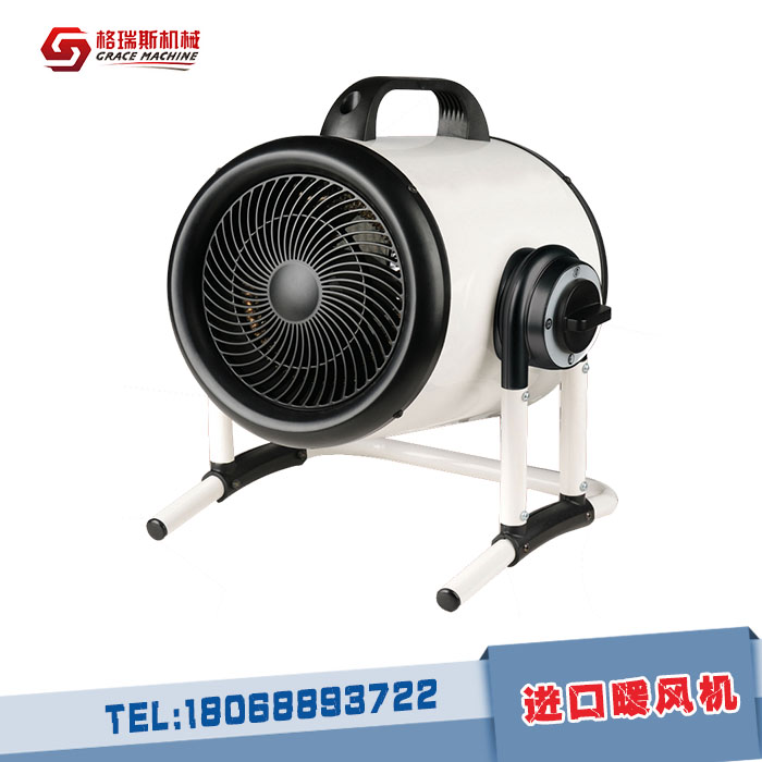 暖風(fēng)機(jī)